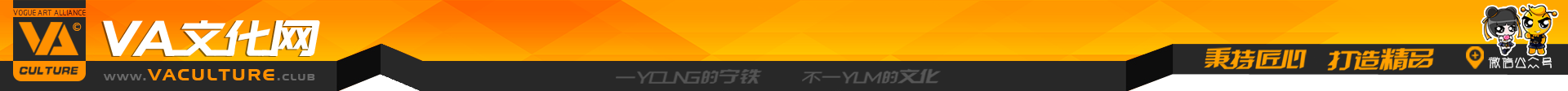 南宁铁路VA文化